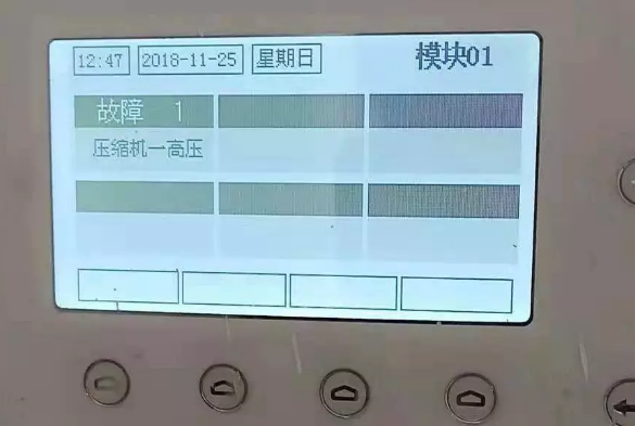 空氣能熱水機(jī)出現(xiàn)E1故障高壓保護(hù)怎么維修？_美的空氣能熱水器故障00e