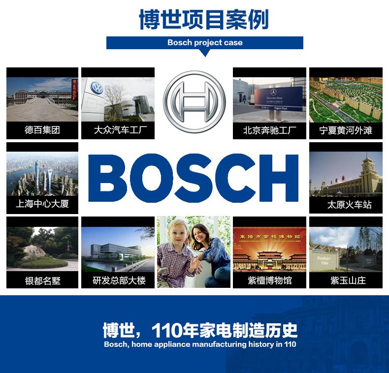 博世壁掛爐咋樣—博世壁掛爐真的好用嗎_七星寶壁掛爐