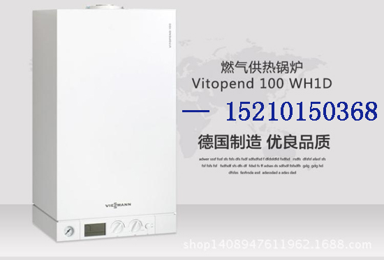 菲斯曼壁掛爐的保養(yǎng)方法，您知道嗎？_博世壁掛爐服務(wù)