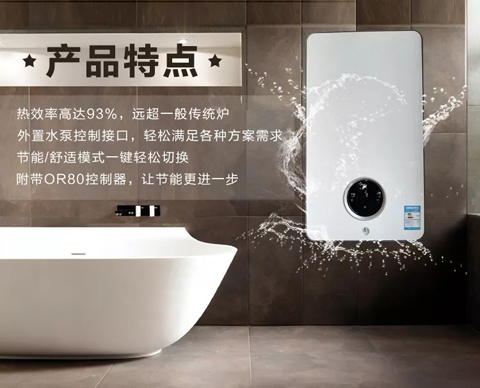博世壁掛爐溫控器的種類與安裝_壁掛爐排煙故障