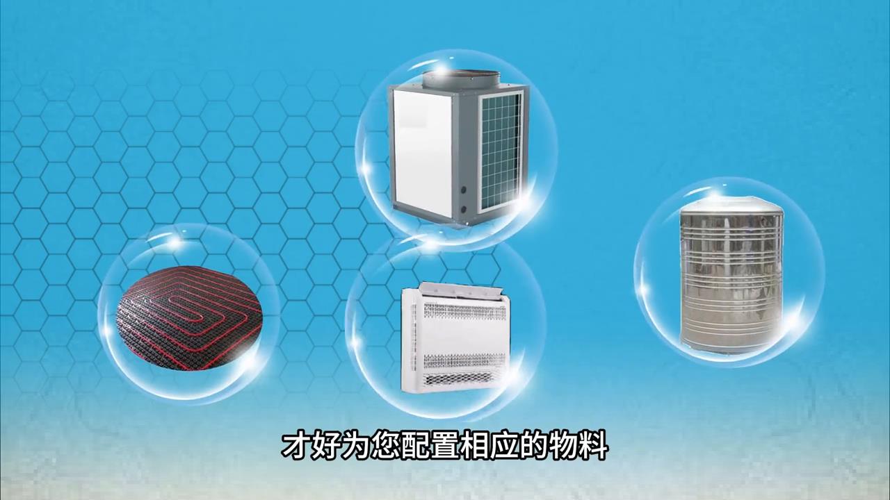 安裝空氣能取暖設(shè)備多少錢一臺_空化液體電輔供熱機組
