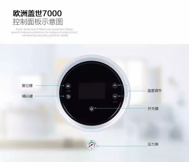 博世壁掛爐怎么選？四大配件不可不知_壁掛爐壓力