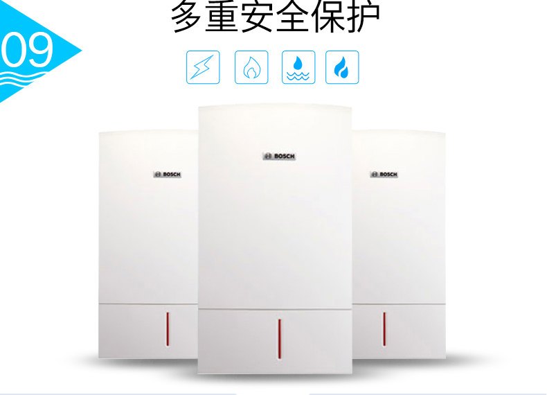 夏季做到這些，博世壁掛爐沒有“小脾氣”_杜瓦爾壁掛爐