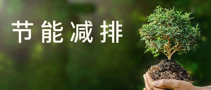 2021中國燃?xì)饩咝袠I(yè)年會隆重召開，慶東納碧安斬獲科技創(chuàng)新類大獎_壁掛爐安全閥