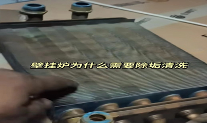 關(guān)于依瑪壁掛爐保養(yǎng)，這2點(diǎn)需注意！_十大品牌燃?xì)獗趻鞝t
