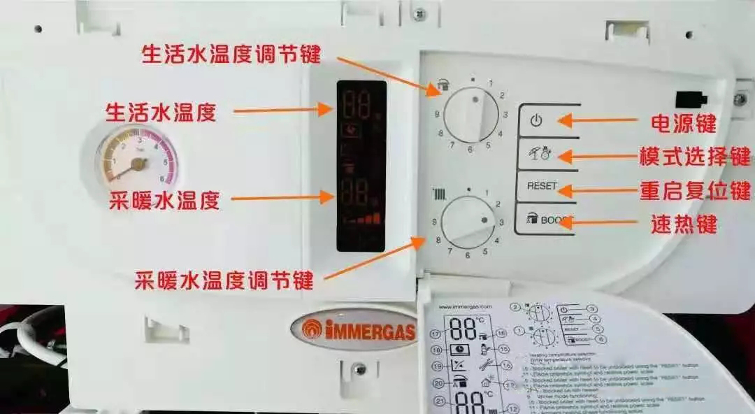 艾羅瑪優(yōu)壁掛爐操作說明如下圖；