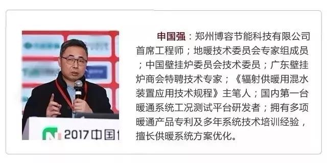 供暖系統(tǒng)漫談 | 壁掛爐為什么會頻繁啟停（上）_博世壁掛爐e1