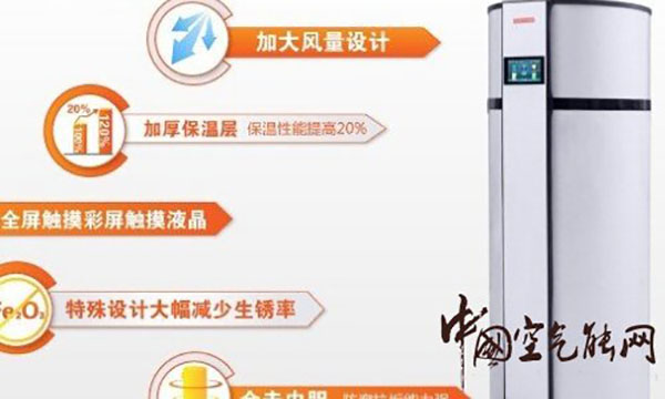 為什么分體式空氣能熱水器沒有一體式空氣能熱水器好？_空氣能熱泵板塊漲幅達(dá)11%