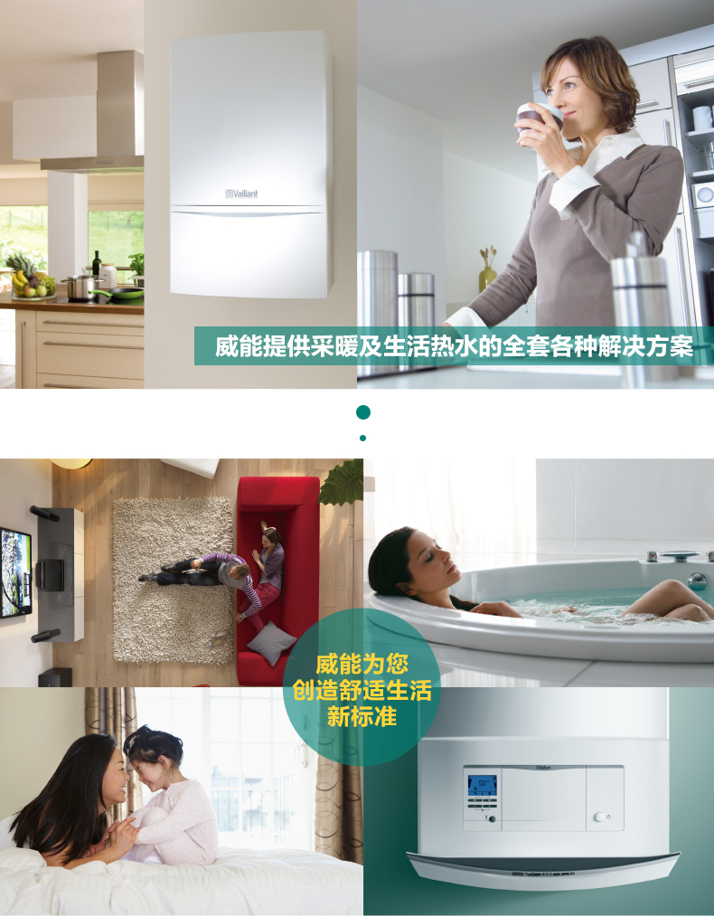 威能壁掛爐耗氣么_天津壁掛爐
