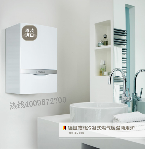 威能冷凝壁掛爐讓您立冬過后不懼寒冷_菲斯曼壁掛爐維修中心電話