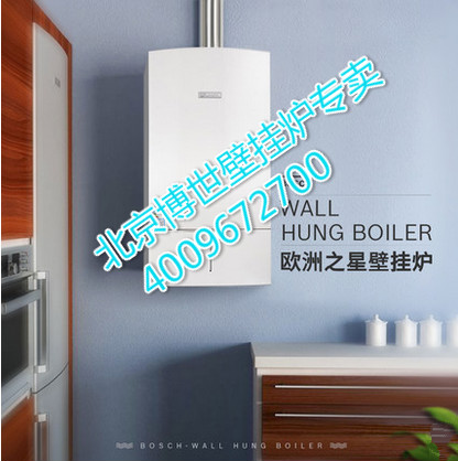 博世壁掛爐如何加水_壁掛爐招商