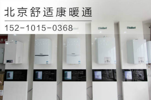 北京威能壁掛爐專賣店_壁掛爐廠家