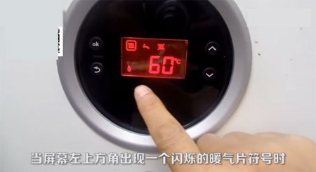 博世壁掛爐水管連接檢查