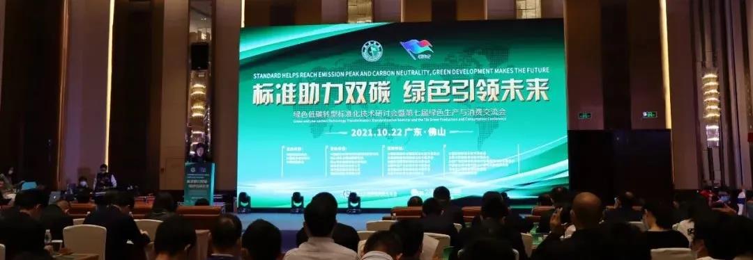 商會被確認為2021年企業(yè)標準“領(lǐng)跑者”評估機構(gòu)_壁掛爐如何補水