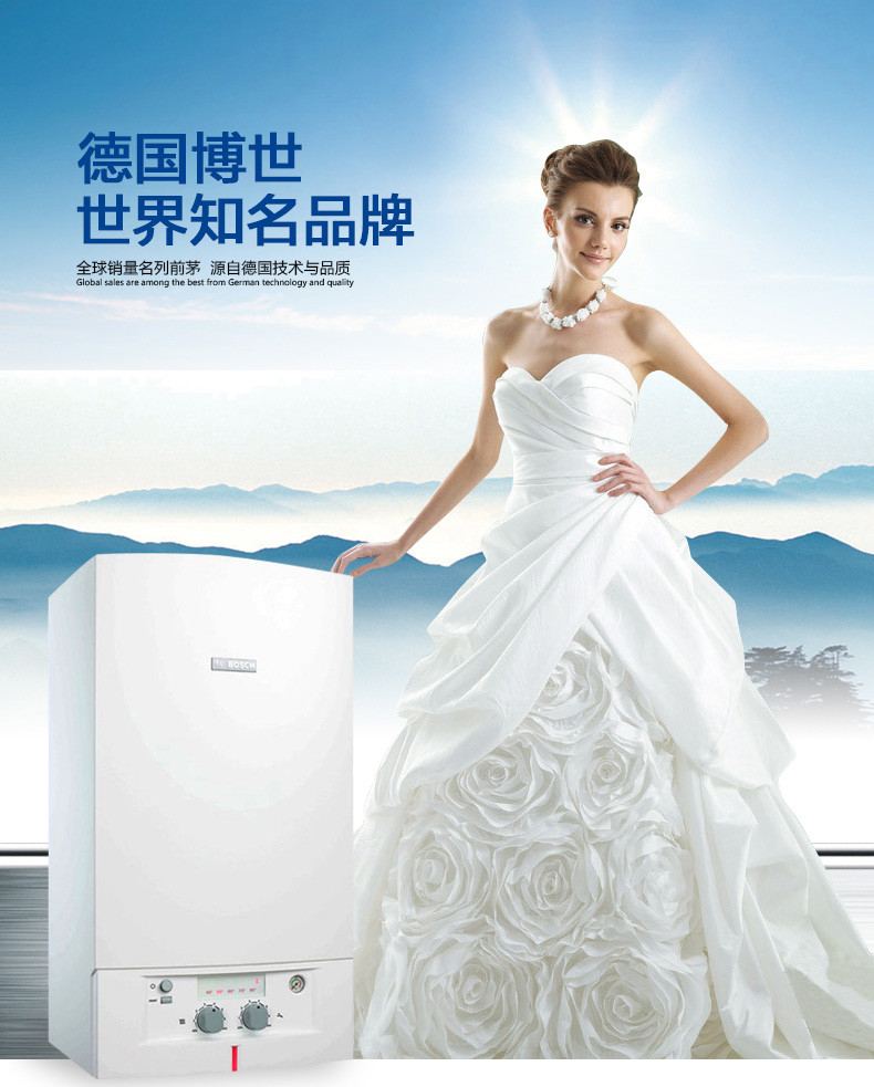 博世歐洲之星壁掛爐和歐洲精英有什么區(qū)別？_家用電壁掛爐