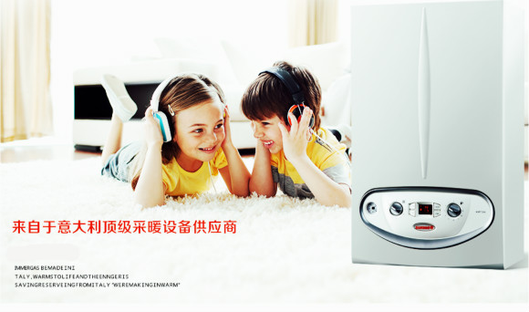 依瑪壁掛爐維修常見(jiàn)故障總匯_壁掛爐怎么省錢