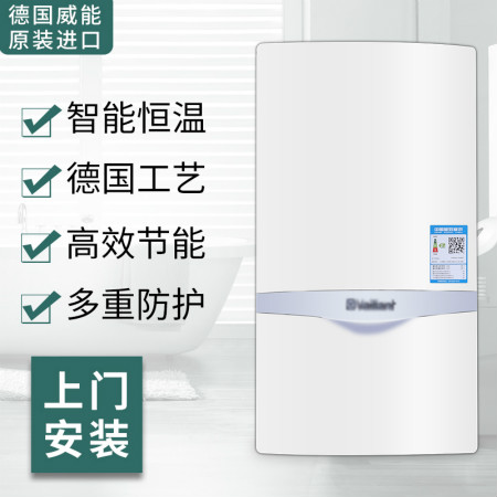 威能壁掛爐不用時如何保養(yǎng)？威能壁掛爐內(nèi)外部_壁掛爐補水視頻
