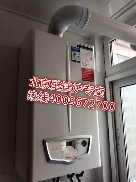 崇文景泰西里西區(qū)依瑪壁掛爐安裝案例_史密斯壁掛爐價格