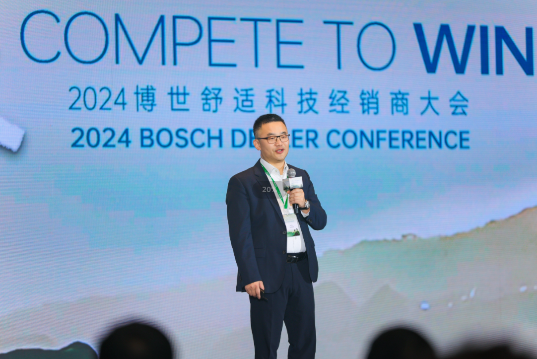 2024博世舒適科技經(jīng)銷商大會(huì)召開 博世全氣候恒溫高端壁掛爐G8550iW亮相_壁掛爐er