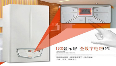依瑪壁掛爐米托斯耗電量大嗎？_壁掛爐如何調(diào)試