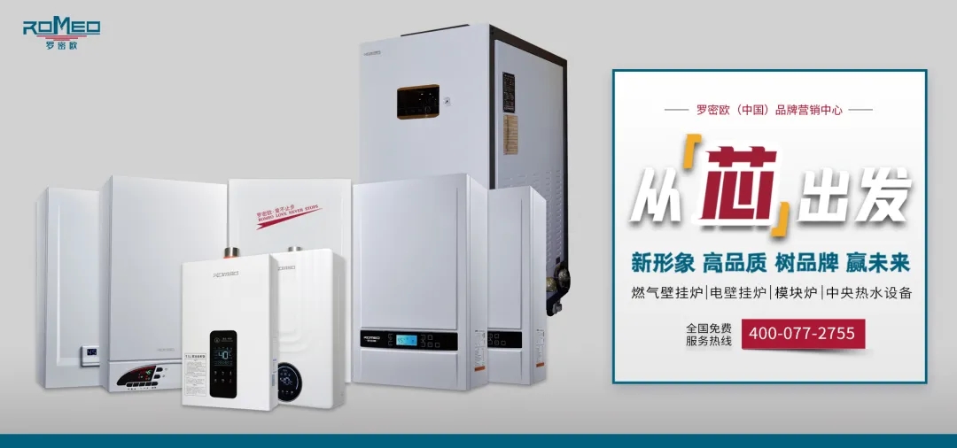動感藍精靈，同你穿梭在愛的世界_霍斯曼壁掛爐