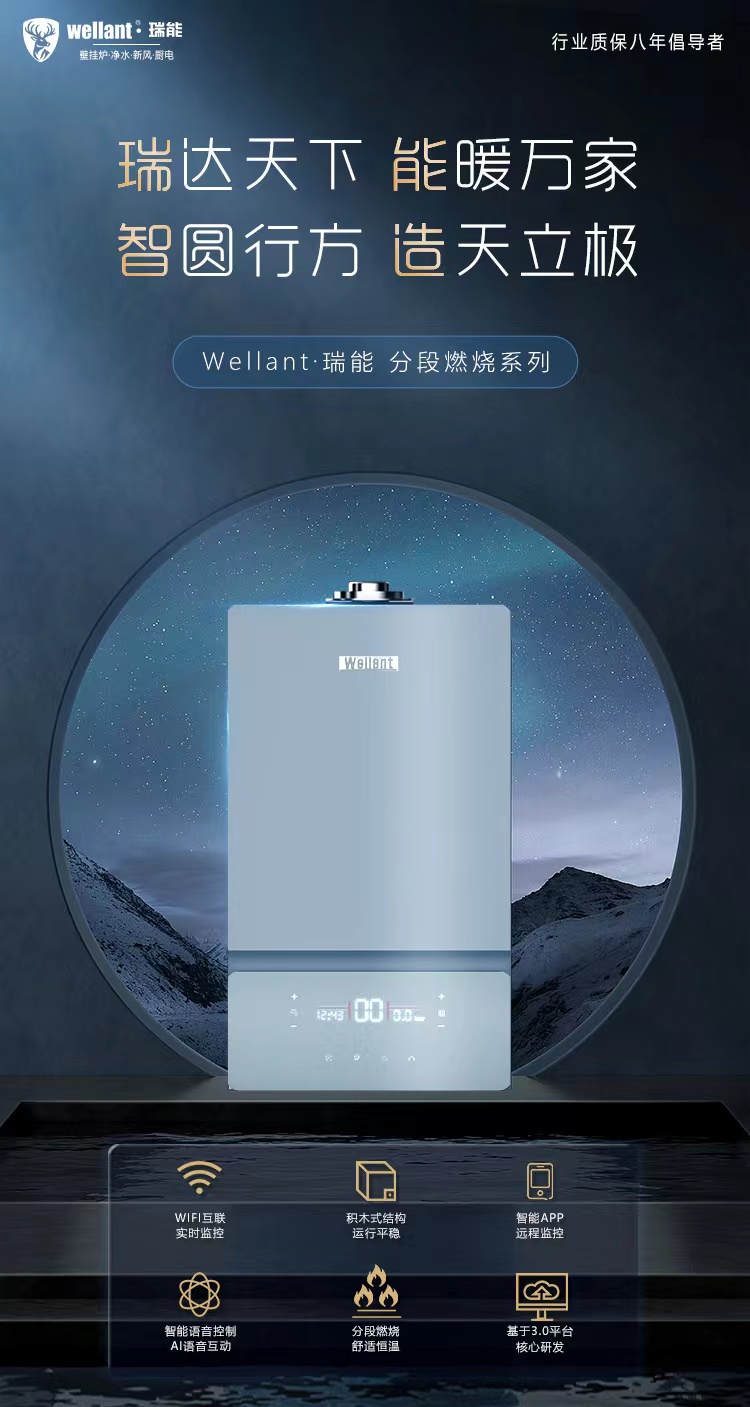?供暖系統(tǒng)漫談：壁掛爐為什么會頻繁啟停_回收壁掛爐