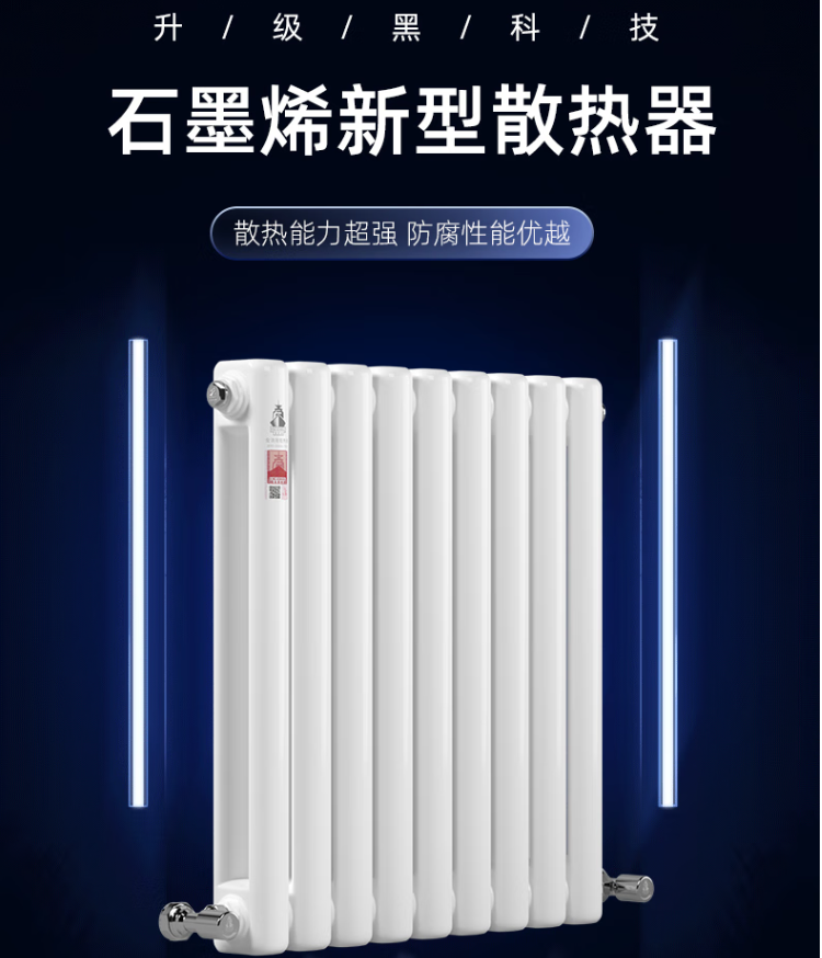 銅鋁復(fù)合暖氣片售后服務(wù)具體內(nèi)容及價(jià)格_暖氣片價(jià)格圖片及價(jià)格30片
