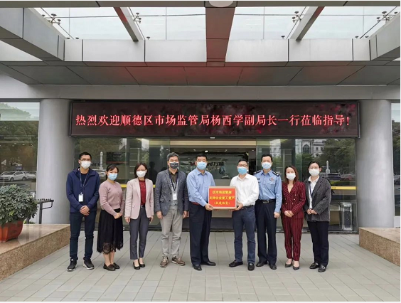 順德市監(jiān)局楊西學(xué)副局長(zhǎng)蒞臨萬(wàn)和調(diào)研_壁掛爐地暖多少度
