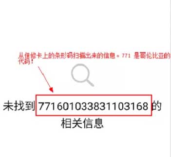 博世的平行進口壁掛爐