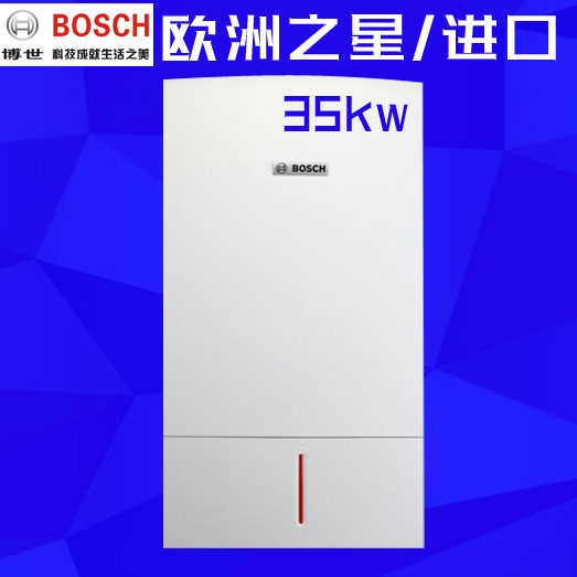 博世歐洲之星進(jìn)口35kw壁掛爐