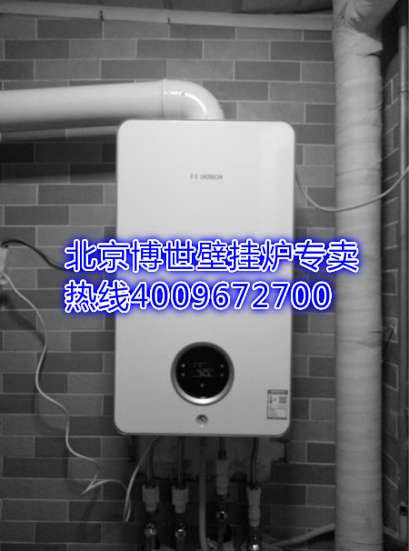 五方橋栢陽(yáng)景園博世壁掛爐銷售安裝案例_海爾壁掛爐售后電話
