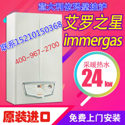 宣武依瑪壁掛爐安裝調(diào)試注意事項