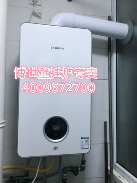 通州永順朝通嘉園博世壁掛爐銷售安裝案例_壁掛爐怎么上水