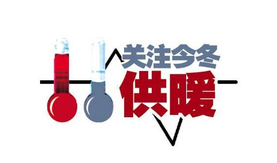 高層建筑直連供暖設(shè)備系統(tǒng)實(shí)施問題簡(jiǎn)析_威能售后電話 24小時(shí)人工服務(wù)