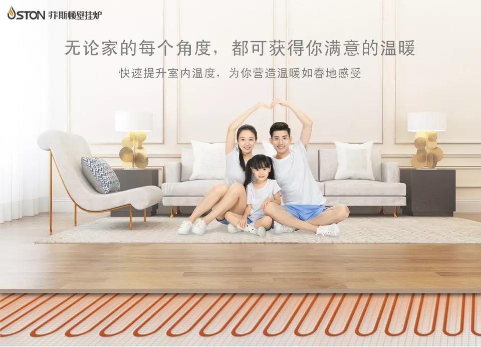 你了解壁掛爐嗎？看完這些，你就懂了！_壁掛爐品牌排名