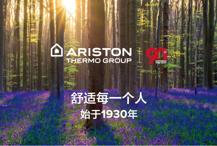 2021，阿里斯頓與您一同啟程_壁掛爐怎么使用的