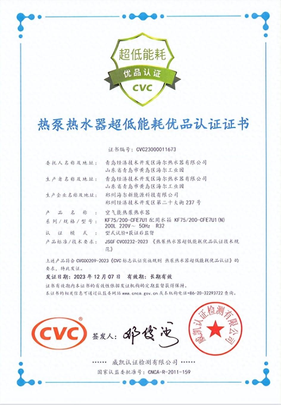 什么牌子的空氣能好用又省電_奇威特燃?xì)饪諝庠礋岜?>
			<span>空氣能熱泵</span>
		</a>
	</div>
	<div   id=