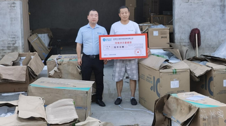 微信圖片_20210802114054.png