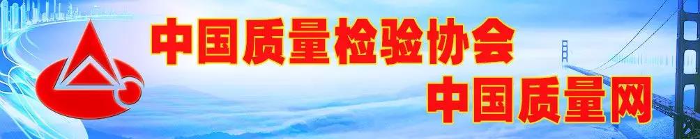 菲斯頓產(chǎn)品獲得中國(guó)質(zhì)量檢驗(yàn)協(xié)會(huì)認(rèn)定——全國(guó)燃?xì)獗趻鞝t行業(yè)質(zhì)量領(lǐng)先品牌_壁掛爐補(bǔ)貼