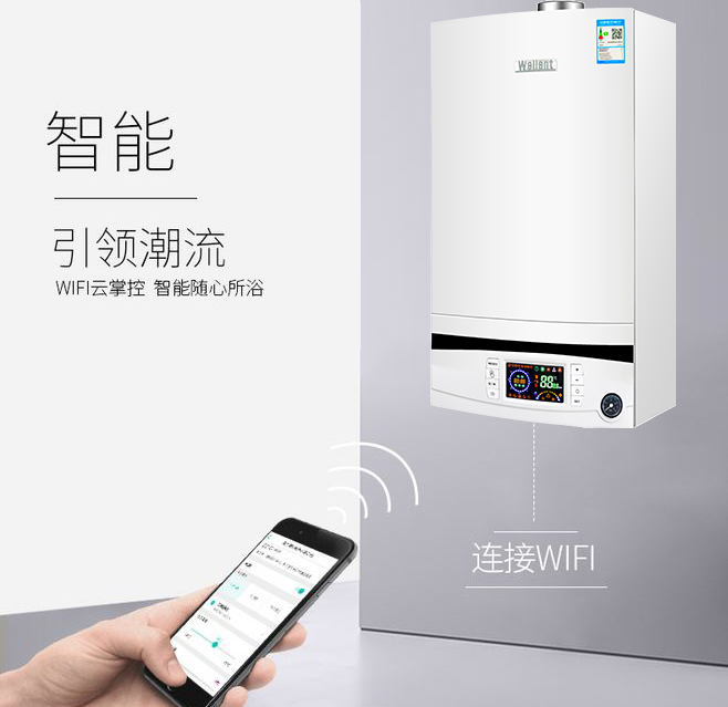 氣溫持續(xù)走低，家庭供暖系統(tǒng)要做好防凍保護_vaillant壁掛爐售后電話
