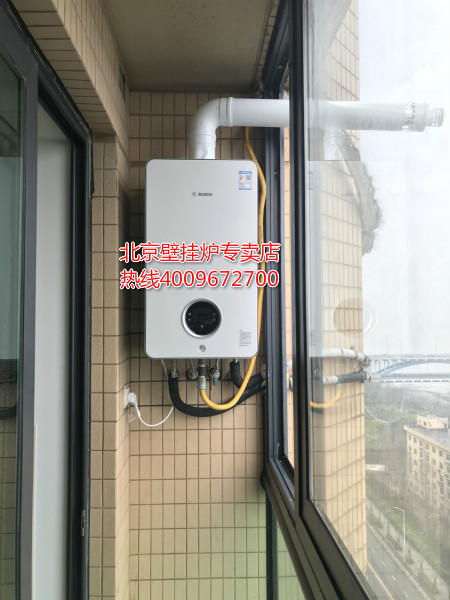 回龍觀博世壁掛爐銷售安裝