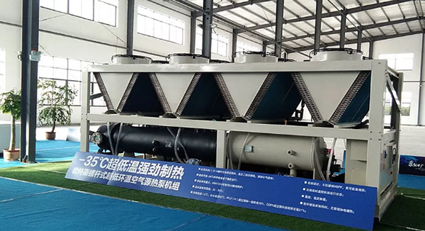 螺桿式超低溫空氣能熱泵機(jī)組到底有多牛?_電的空氣能熱水器
