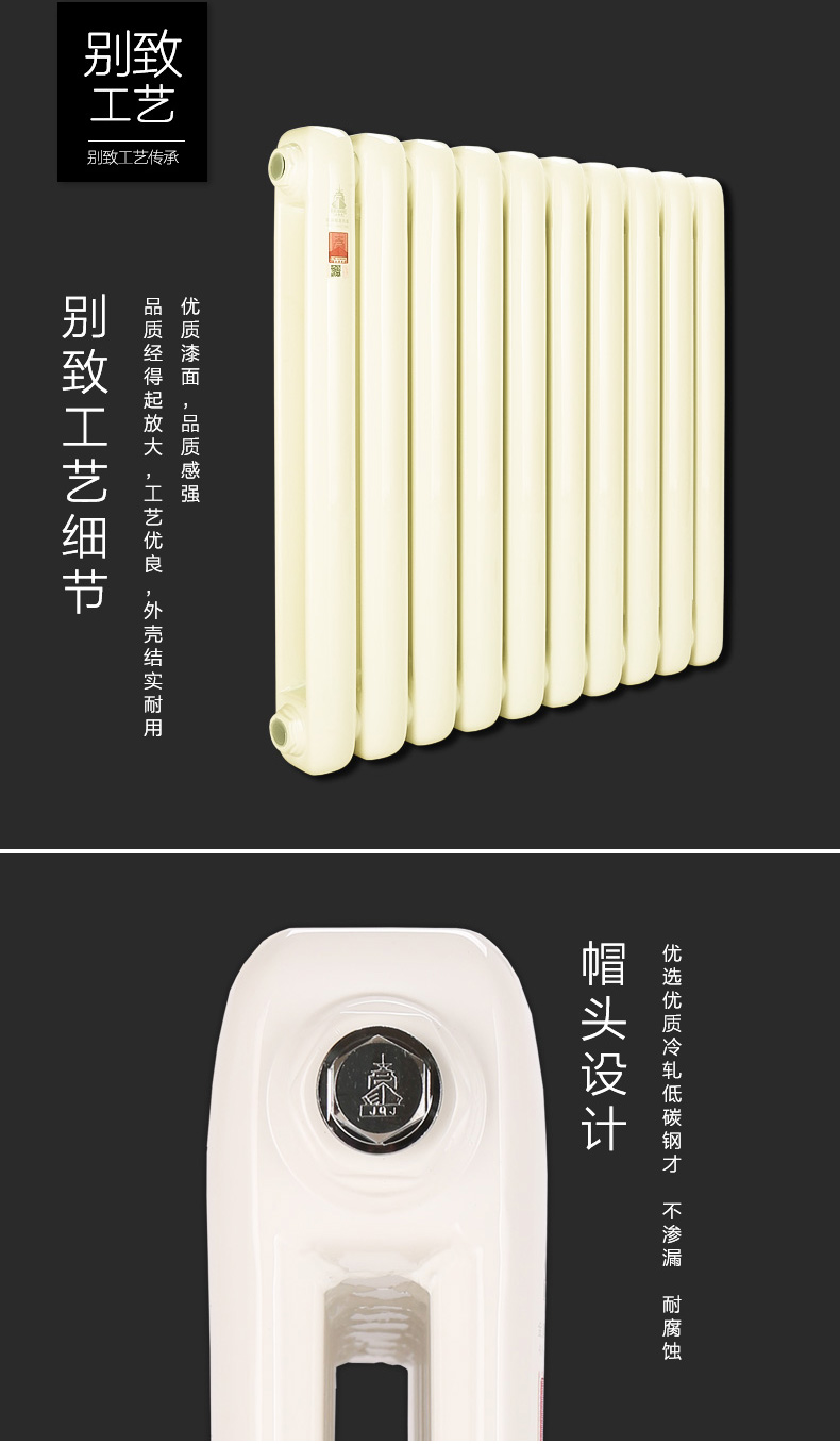 鋼制柱式暖氣片為什么更適合南方_暖氣片品牌前十大排名 中國(guó)第一