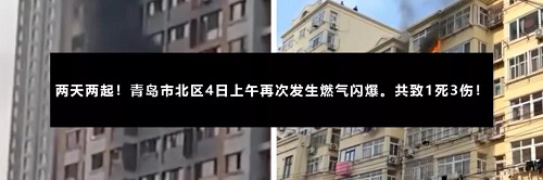 警鐘長鳴！燃?xì)馐鹿暑l發(fā)，終端用戶受傷最重、責(zé)任最大！_壁掛爐文丘里管