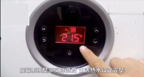 博世壁掛爐