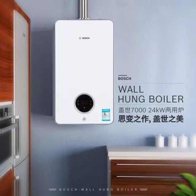 博世壁掛爐謹防私自拆卸_港華燃氣壁掛爐