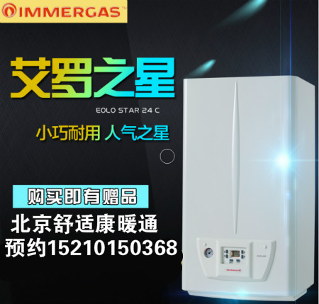 依瑪壁掛爐養(yǎng)護技術攻略寶典_壁掛爐怎樣防凍