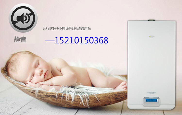 貝雷塔壁掛爐的使用方法以及節(jié)能知識_壁掛爐漏水