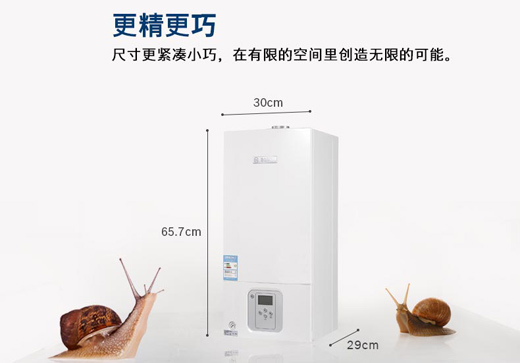國產(chǎn)博世壁掛爐好嗎？3博世蓋世7200i 壁掛爐      