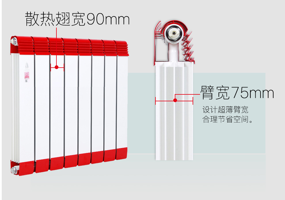 暖氣散熱與室內(nèi)溫度之間關(guān)系_一線暖氣片十大品牌
